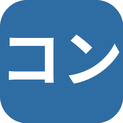 台湾コンビニツール アイコン